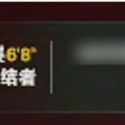 Steam
