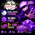Jujutsu Kaisen Phantom Parade