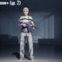PUBG Mobile