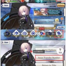 FGO JP | 5300-5500 Saint Quartz | 420-450 Summon Tickets | 310-330 Golden Fruit (Story - Ordeal Call 2 )  -  ChickslFGO56 1