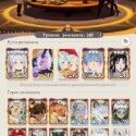 AFK Journey