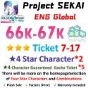 Project SEKAI