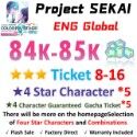 Project SEKAI