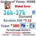 勝利の女神:NIKKE