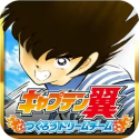 Captain Tsubasa: Dream Team