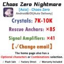 Chaos Zero Nightmare