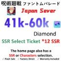 Jujutsu Kaisen Phantom Parade
