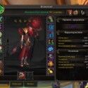 World of Warcraft