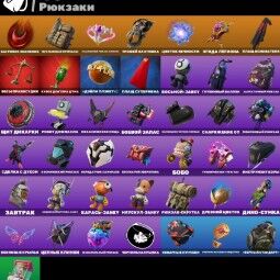 28 SKINS  ▶️ MANDALORIAN,RONIN,CLARK KENT,CHARLOTTE,LEXA,GUMBO  ✅ FULL ACCESS + MAIL 4