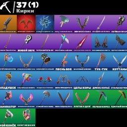 28 SKINS  ▶️ MANDALORIAN,RONIN,CLARK KENT,CHARLOTTE,LEXA,GUMBO  ✅ FULL ACCESS + MAIL 3