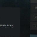 Escape from Tarkov