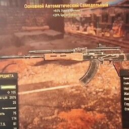 [STEAM] 100 LVL+Bloodied Commando Build+Good Gun+210 Atoms+FALLOUT 76 Full Game+Original Email+Full Access Steam+Instant Delivery 24/7 4