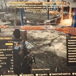 500 LVL+Bloodied Rifleman Build+40k Caps+690 Atoms+FALLOUT 76 Full Game+FULL ACCESS+Original Email [STEAM] 0