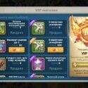 Rise of Kingdoms