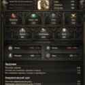 Accounts