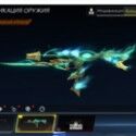 Blood Strike Accounts