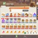 AFK Journey