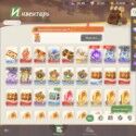 AFK Journey