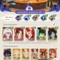 AFK Journey