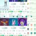 Pokemon Go