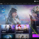 Aion 2