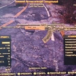 200 LV+伝説 特典+ブラッディ・コマンドービルド+310アトム(スクリーンショットを確認)+FALLOUT 76フルゲーム+メアド譲渡可能 steam+オリジナルメール [steam] 1