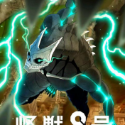 Kaiju No. 8
