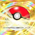 ポケポケ