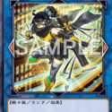 遊戯王マスターデュエル