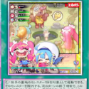 Yu-Gi-Oh! Master Duel