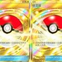 ポケポケ