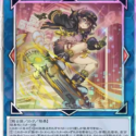 遊戯王マスターデュエル