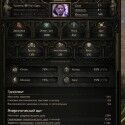 Path of Exile 2