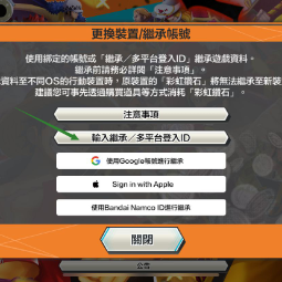 ⚡iOS Only⚡[5000+ Gems][850+ GF][60+ 4★][Automatic Delivery] 2
