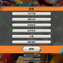 ⚡iOS Only⚡[5000+ Gems][850+ GF][60+ 4★][Automatic Delivery] 4