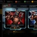 Mortal Kombat Mobile