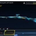 Blood Strike Accounts