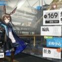 Arknights