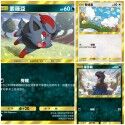 Pokemon TCG Pocket