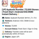 Ayakashi Rumble!