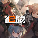 Girls Frontline 2: Exilium