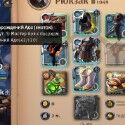 Albion Online