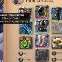 Albion Online