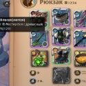 Albion Online