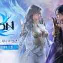 Aion 2 Kinah