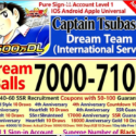 Captain Tsubasa: Dream Team