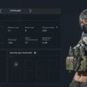 Delta Force