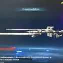Blood Strike Accounts