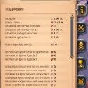 Albion Online