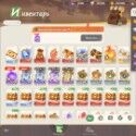AFK Journey